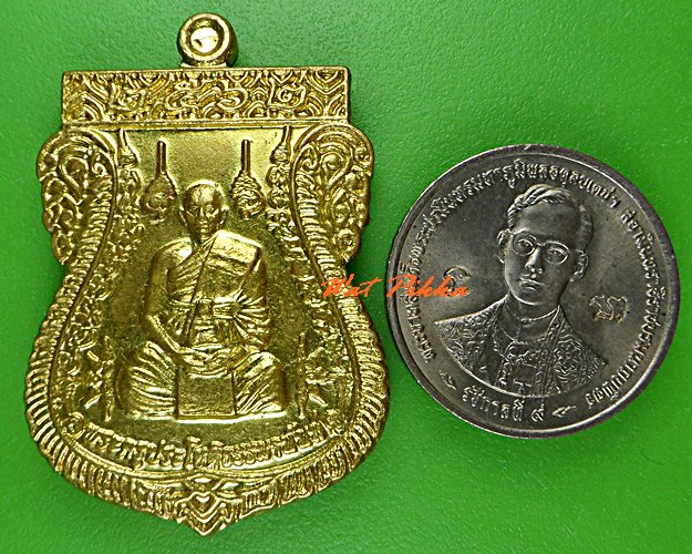 เหรียญหลวงพ่อโชติ วัดสว่างอารมณ์ นครนายก .C624.