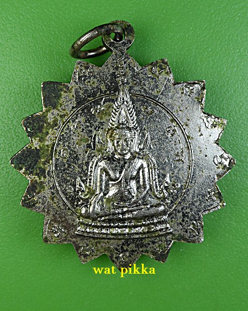  เหรียญหลวงพ่อคำดี วัดมหาชัย  ปราจีนบุรี .C637.