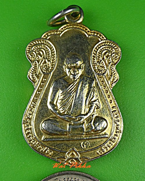 เหรียญหลวงพ่อสวิน วัดอ่างเวียน ชลบุรี .C657.