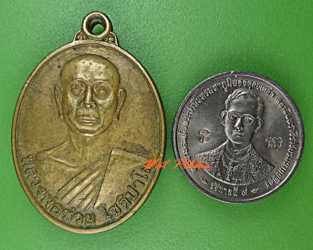 เหรียญหลวงพ่อช่วย วัดบ่วงช้าง พัทลุง  .C695.