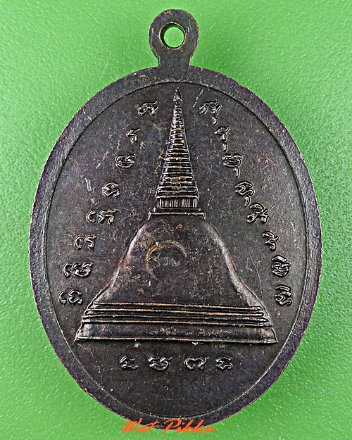 เหรียญหลวงพ่อจำลอง วัดเจดีย์แดง อยุธยา .C700.