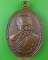 เหรียญหลวงปู่เสาร์ วัดบ้านสวัสดิ์ บุรีรัมย์ .C702.