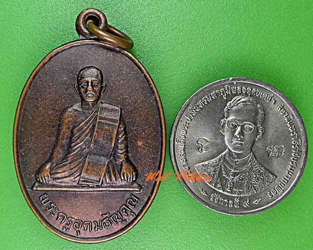 เหรียญหลวงพ่อขีด วัดทศทิศาราม ปทุมธานี .C730.