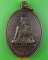 เหรียญหลวงพ่อขีด วัดทศทิศาราม ปทุมธานี .C730.