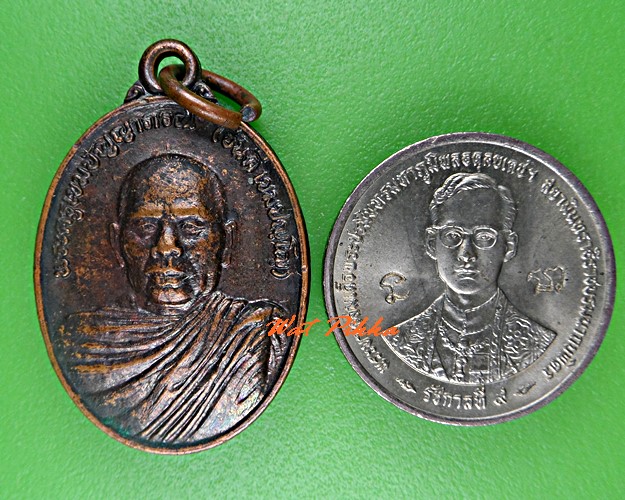 เหรียญหลวงพ่อจันดี วัดศรีสะอาด สกลนคร .C749.