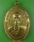 เหรียญหลวงพ่อฮั้ว วัดแสนตอ กาญจนบุรี .C781.