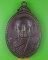 เหรียญหลวงปู่คำบุญ วัดขอนหอม สระบุรี .C808.