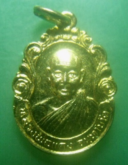 **เบา​ๆ​**เหรียญหลวงพ่อแดง วัดทองดีประชาราม อ.สุไหงโกลก จ.นราธิวาส ปี ๒๕๓๓**กะไหล่ทอง สวยๆ 