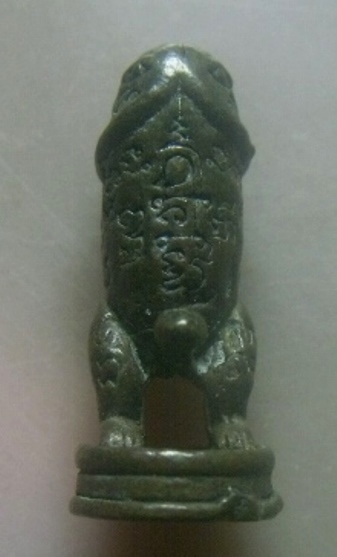 **เบาๆ**ปลัดขิกเพชรพญาธร เนื้อโลหะผสม ยันต์รอบองค์**ยอดมหาเสน่ห์ เมตตามหานิยมสุดๆ สวยๆ