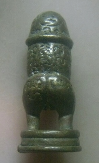 **เบาๆ**ปลัดขิกเพชรพญาธร เนื้อโลหะผสม ยันต์รอบองค์**ยอดมหาเสน่ห์ เมตตามหานิยมสุดๆ สวยๆ