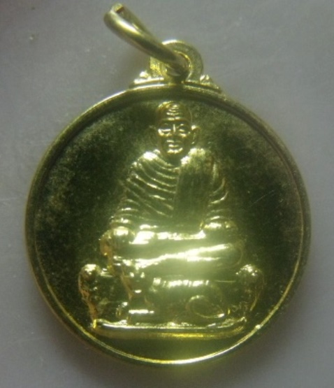 **เบาๆ**เหรียญกลมเล็ก หลวงพ่อไกรนั่งเสือ วัดลำพระยา จ.ยะลา ปี ๒๕๓๑**หลังยันต์ห้า กะไหล่ทอง สวยๆ