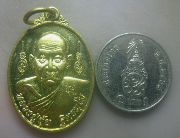 **เบาๆ**เหรียญหลวงปู่ขุ้ย วัดซับตะเคียน จ.เพชรบูรณ์ รุ่นเกาะเพชร ปี ๒๕๕๔**ตอกโค้ด สวยๆ