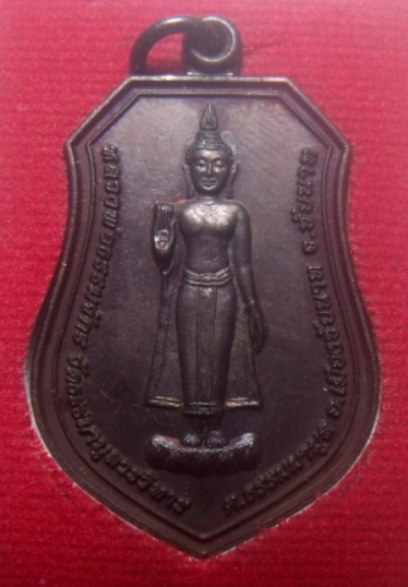 **เบาๆ**เหรียญหลวงพ่อธรรมจักร วัดธรรมามูล รุุ่น"เพิ่มอายุ" จ.ชัยนาท ปี ๒๕๕๘**หลังยันต์ กล่องเดิม สวย