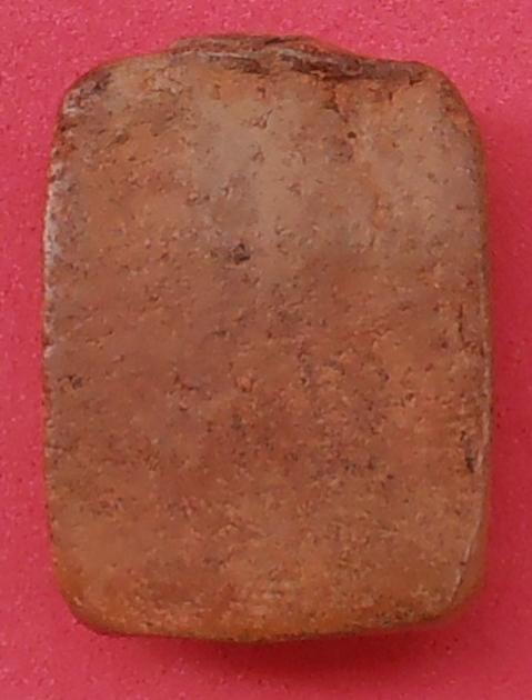 พระหลวงพ่อปาน วัดบางนมโค อยุธยา พิมพ์ขี่ไก่