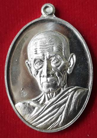 เหรียญรวย คูณ ทอง หลวงพ่อรวย วัดตะโก