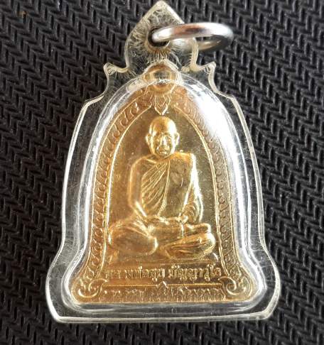 เหรียญระฆัง แจกทานหลวงพ่อชุบ วัดวังกระแจะ