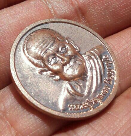 เหรียญ​หลวงปู่หนูเพชร ปัญญาวโร รุ่น ๘๘ ปี เพชรนิลจินดา วัดป่าภูมิพิทักษ์ จ.สกลนคร เคาะเดียว   