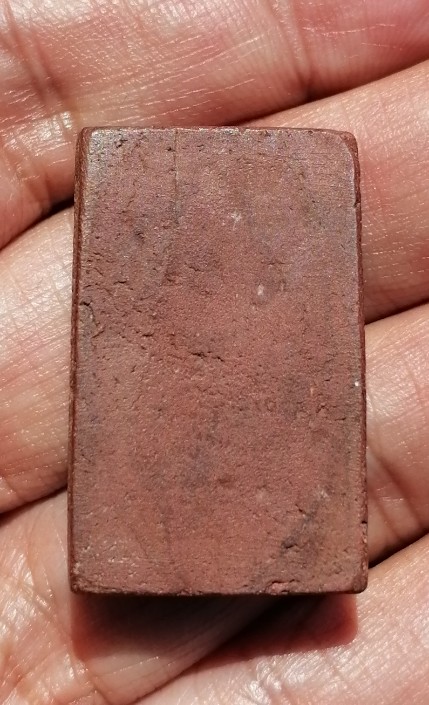 พระสมเด็จพิมพ์รัศมี ไข่ปลาข้างเม็ด​ หลวงพ่อกวย วัดโฆสิตาราม ออกวัดหนองอีดุก เคาะเดียว  