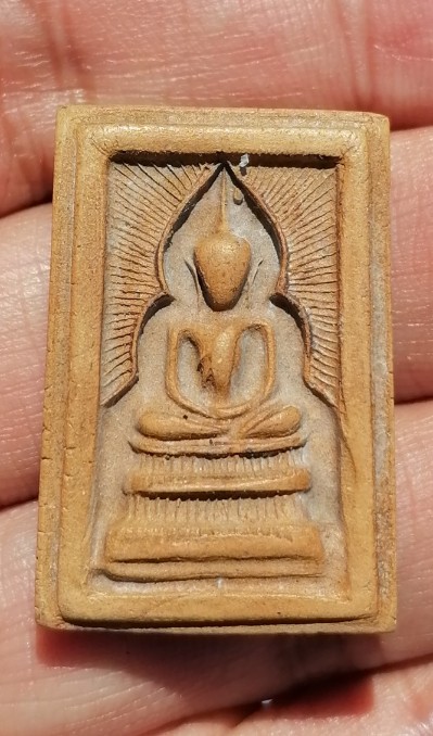 พระสมเด็จแหวกม่านรัศมี หลังจาร หลวงพ่อกวย วัดโฆษิตาราม จ.ชัยนาท เนื้อดิน ยุคต้น​ เคาะเดียว     