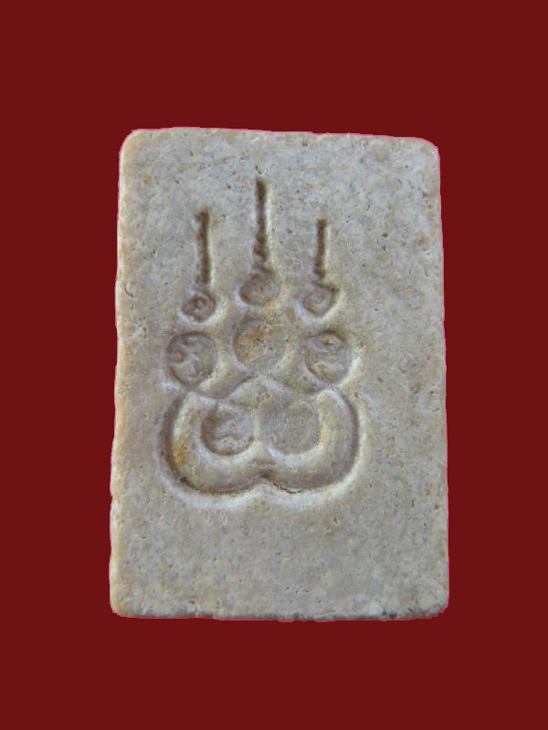 $ พระเนื้อผงน้ำมัน พิมพ์พระนางกวัก หลังยันต์ห้า หลวงพ่อกวย วัดโฆสิตาราม จ.ชัยนาท ปี ๒๕๑๕