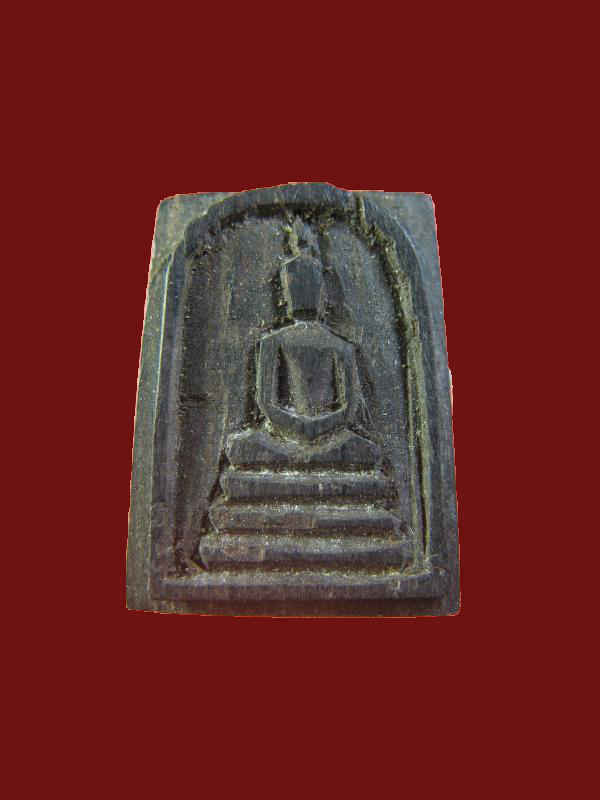 $ พระสมเด็จ ไม้พญางิ้วดำแกะ หลวงพ่อกวย วัดโฆสิตาราม จ.ชัยนาท