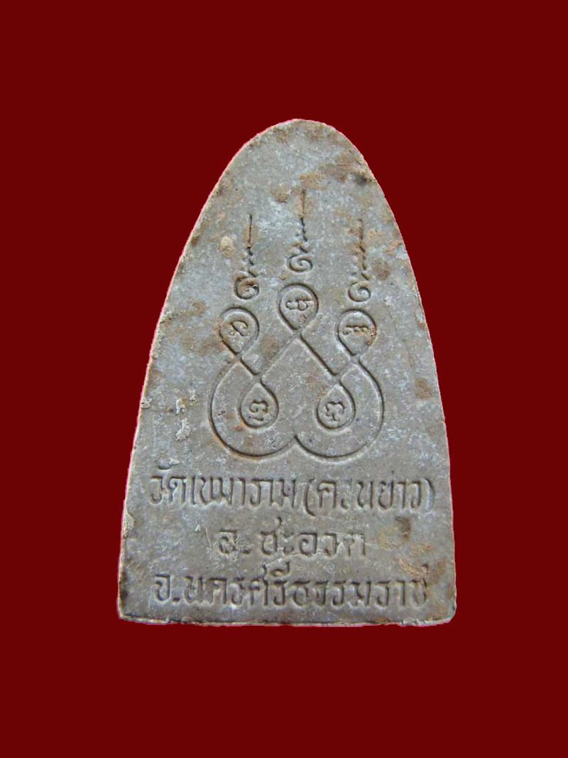 $ รูปเหมือนพระครูสุวรรณ วัดเขมาราม (ควนยาว) อ.ชะอวด จ.นครศรีธรรมราช