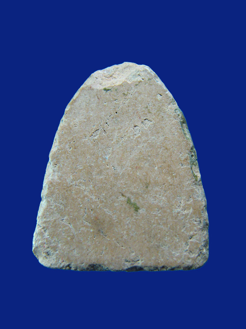 $ พระสิวลี จกบาตร เนื้อดิน