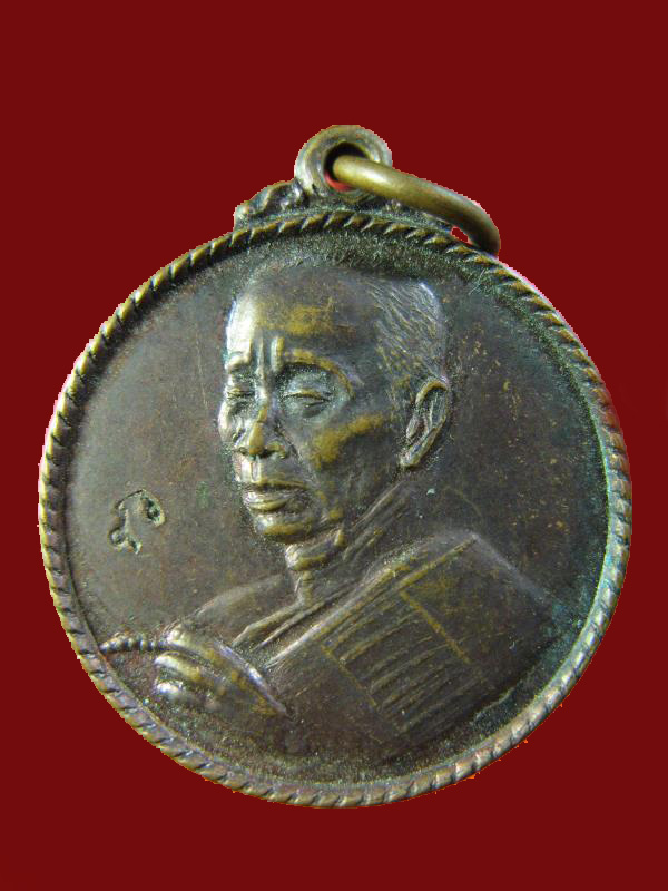 $ เหรียญหลวงพ่อดี วัดหนองจอก นครราชสีมา