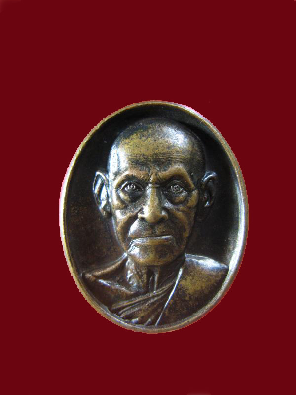 $ เหรียญสมเด็จพุฒาจารย์โต สรพงศ์ สร้าง ปี ๒๕๔๕