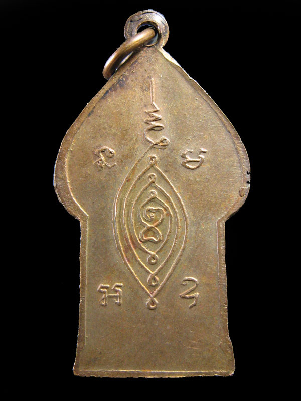 $ เหรียญหลวงพ่อเต่า (พระครูธรรมพิริยะคุณ) วัดน้ำพุ จ.อ่างทอง