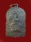 $ เหรียญพระพุทธ ที่ระลึก นปส.๑๐ ปี ๒๕๒๒