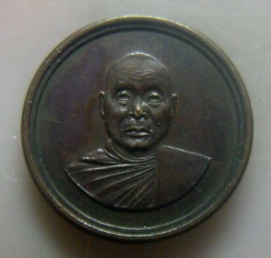 **เบา​ๆ​**เหรียญหลวงพ่ออุตตมะ รุ่นเมตตา วัดวังก์วิเวการาม จ.กาญจนบุรี ปี ๒๕๒๙**สวยๆ