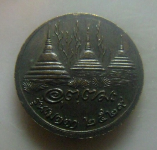 **เบา​ๆ​**เหรียญหลวงพ่ออุตตมะ รุ่นเมตตา วัดวังก์วิเวการาม จ.กาญจนบุรี ปี ๒๕๒๙**สวยๆ