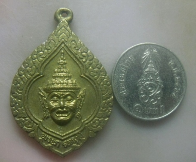 **เบาๆ**เหรียญพ่อแก่ พระภรตมุนี หลวงพ่อมี วัดมารวิชัย อยุธยา ปี ๒๕๔๐**หลังยันต์ ตอกโค้ด สวยๆ