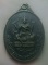 **เบาๆ**เหรียญท่านท้าวมหาพรหมเอราวัณ หลังหลวงพ่อมี วัดมารวิชัย รุ่นดวงเศรษฐี จ.อยุธยา ปี ๒๕๓๕**