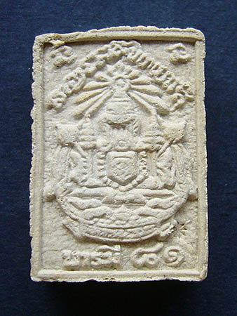 T7.3 พระผง หลวงพ่อเกษม รุ่นบารมี 81