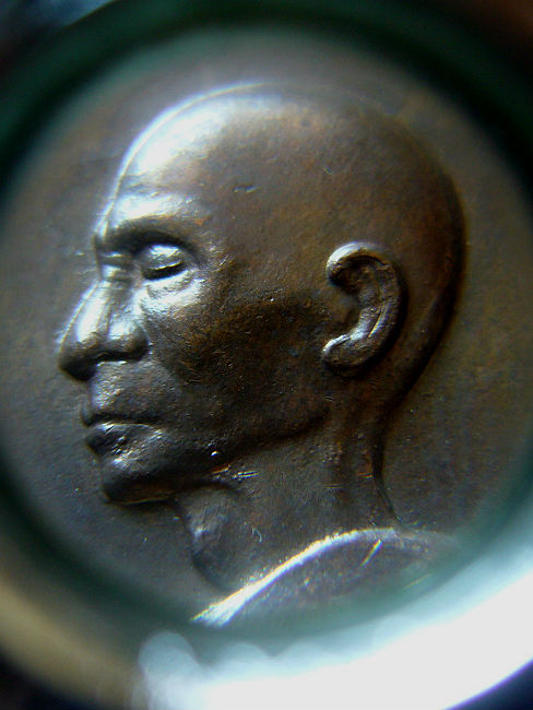 T11.4 เหรียญรุ่นพิเศษ หลวงปู่ม่น วัดเนินตามาก ชลบุรี  #1