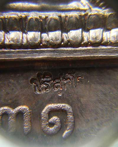 เหรียญพระสังกัจจายน์ หลังเรียบ เนื้อนวะโลหะ  ออกวัดแจ้งนอก หลวงพ่อคูณ #15