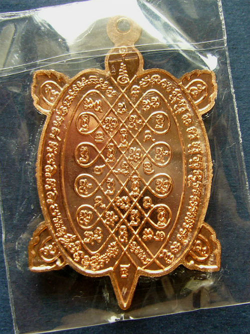 T9 พญาเต่าเรือน นำกฤษ์ รุ่นแรก ไตรมาศ 2559 หลวงพ่อโปร่ง วัดถ่ำพรุตะเคียน จ.ชุมพร #2