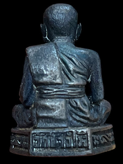 กริ่งรมดำหลวงพ่อทวดวัดช้างให้ ปี2511 อุดกริ่งตัว นะ