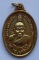 เหรียญหลวงพ่อบุญ รุ่น1 ตอกโค๊ต กะไหล่ทอง วัดกลางเชียงยืน จ.มหาสารคาม ปี 2539 