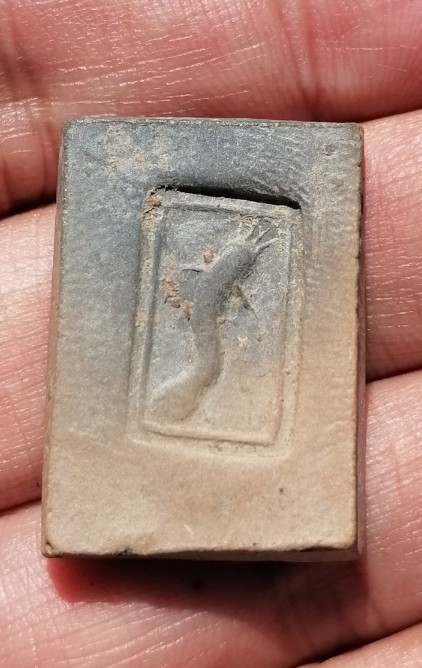 พระสมเด็จพิมพ์รัศมี ไข่ปลาข้างเม็ด หลังปลาดุก หลวงพ่อกวย วัดโฆสิตาราม ออกวัดหนองอีดุก เคาะเดียว   