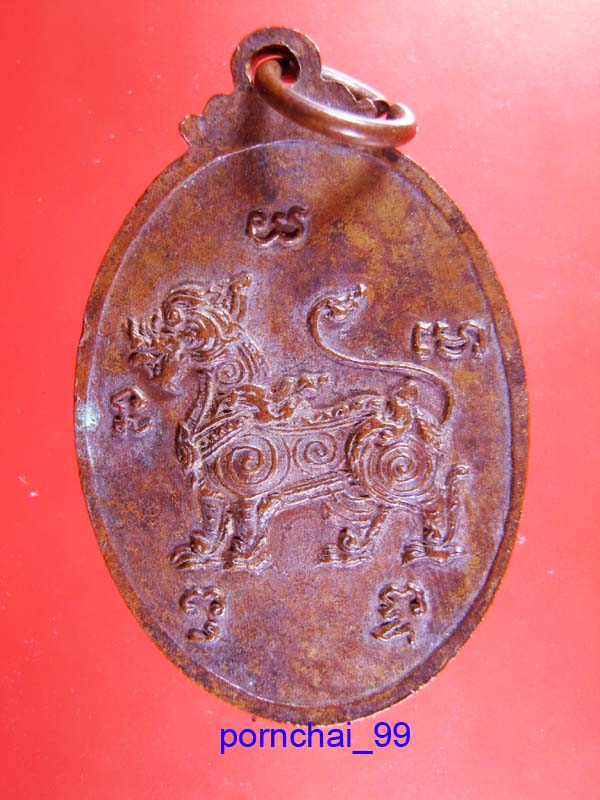 หลวงพ่อสิงห์หลวัดเขาฆ้อง  จ.ลพบุรี