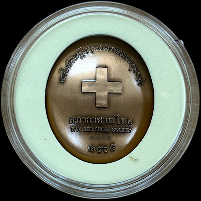 พระไภษัชยคุรุไวฑูรยประภาตถาคตพุทธเจ้า "พระพุทธเจ้าบรมครูแห่งการแพทย์" สภากาชาดไทย จัดสร้าง พ.ศ.2565 