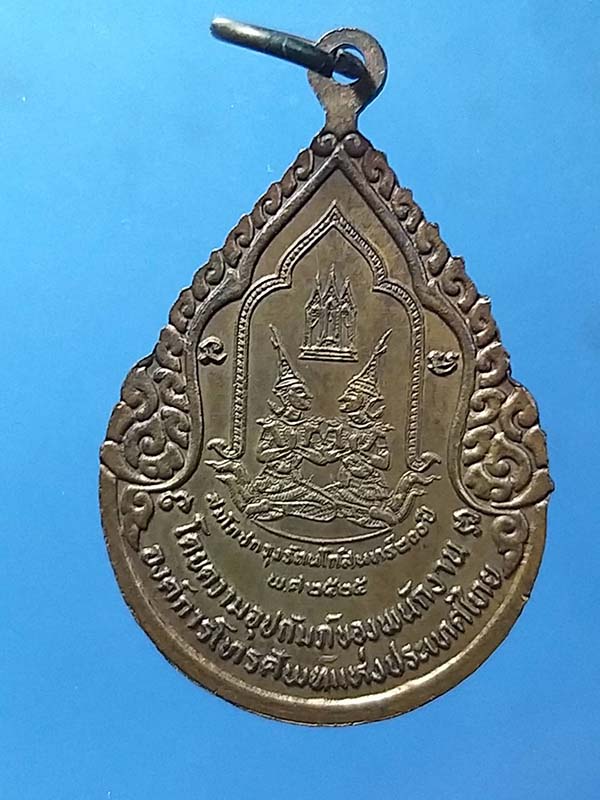 วัดนิคมเขมาราม  พระพุทธบาท สระบุรี ปี25