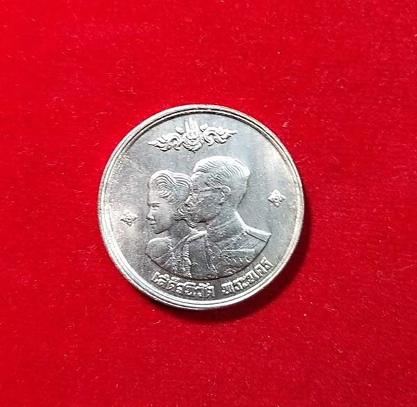 เหรียญเสด็จนิวัติพระนคร