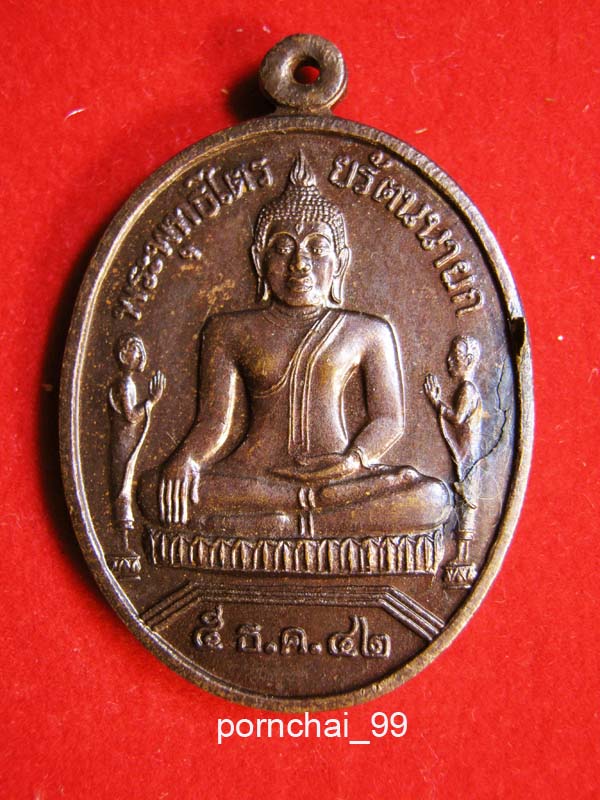 หลวงพ่อโตวัดพนัญเชิง กรุงเก่า