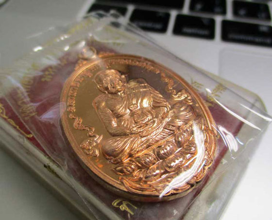 เหรียญหลวงปู่ทวด มหาบารมี พ่อท่านตุด สำนักสงฆ์หารคอกช้าง อำเภอรัตภูมิ จังหวัดสงขลา