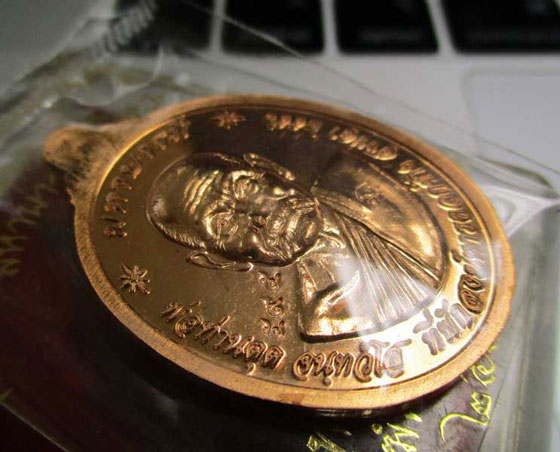 เหรียญหลวงปู่ทวด มหาบารมี พ่อท่านตุด สำนักสงฆ์หารคอกช้าง อำเภอรัตภูมิ จังหวัดสงขลา