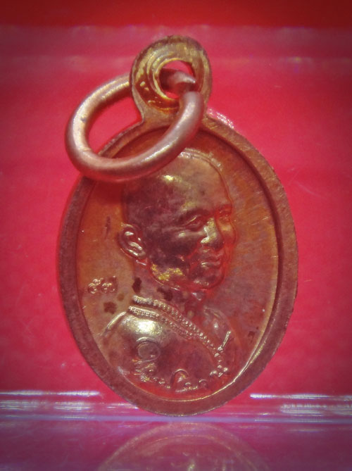 เหรียญหลวงพ่อทวดหลัง อ.ไพโรจน์ รุ่น"บูชาครู" วัดห้วยมงคล พร้อมกล่องเดิม